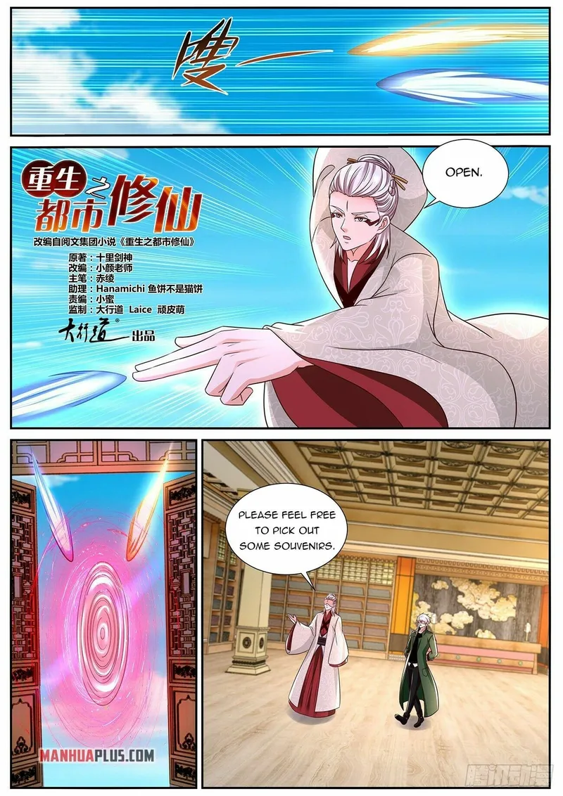 Page 6 of Chapter 823