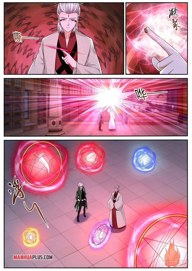 Page 8 of Chapter 823