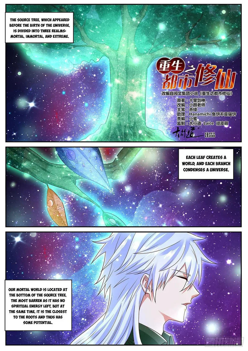 Page 2 of Chapter 824