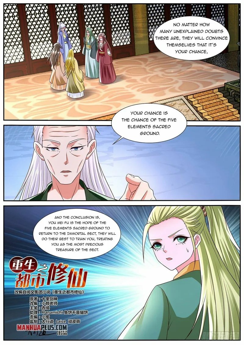 Page 13 of Chapter 825
