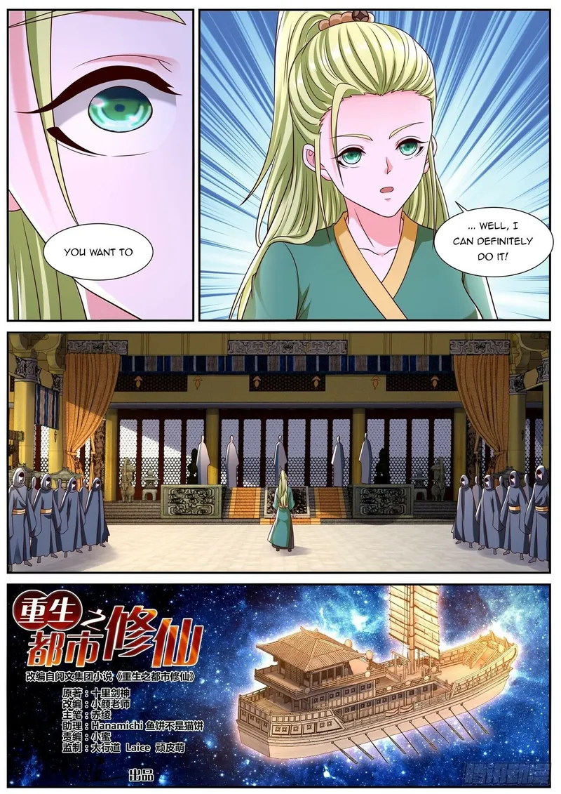 Page 3 of Chapter 826