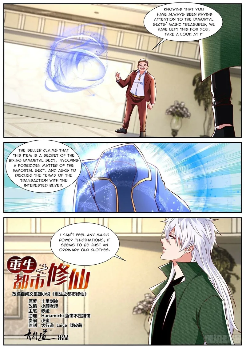 Page 3 of Chapter 828