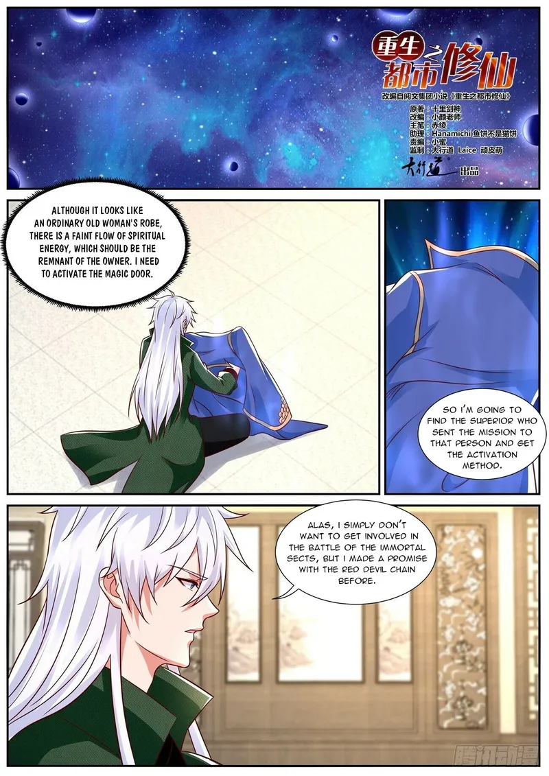 Page 7 of Chapter 829