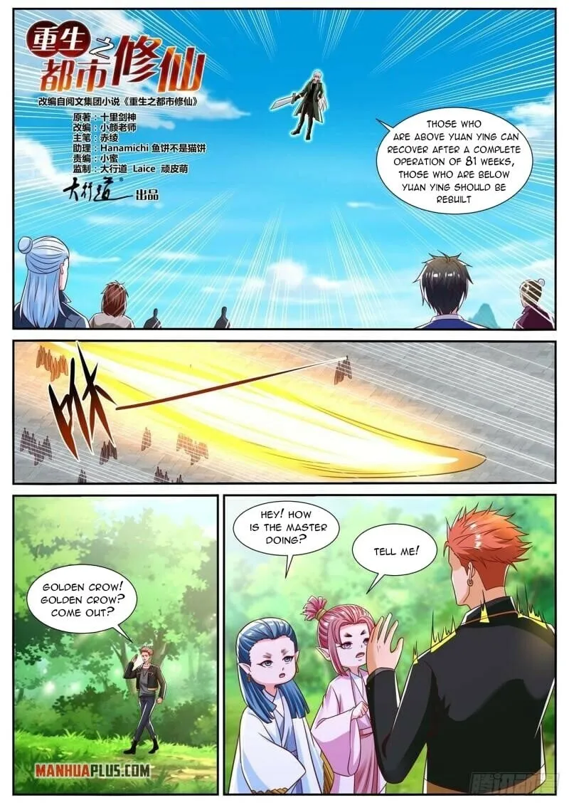 Page 3 of Chapter 831