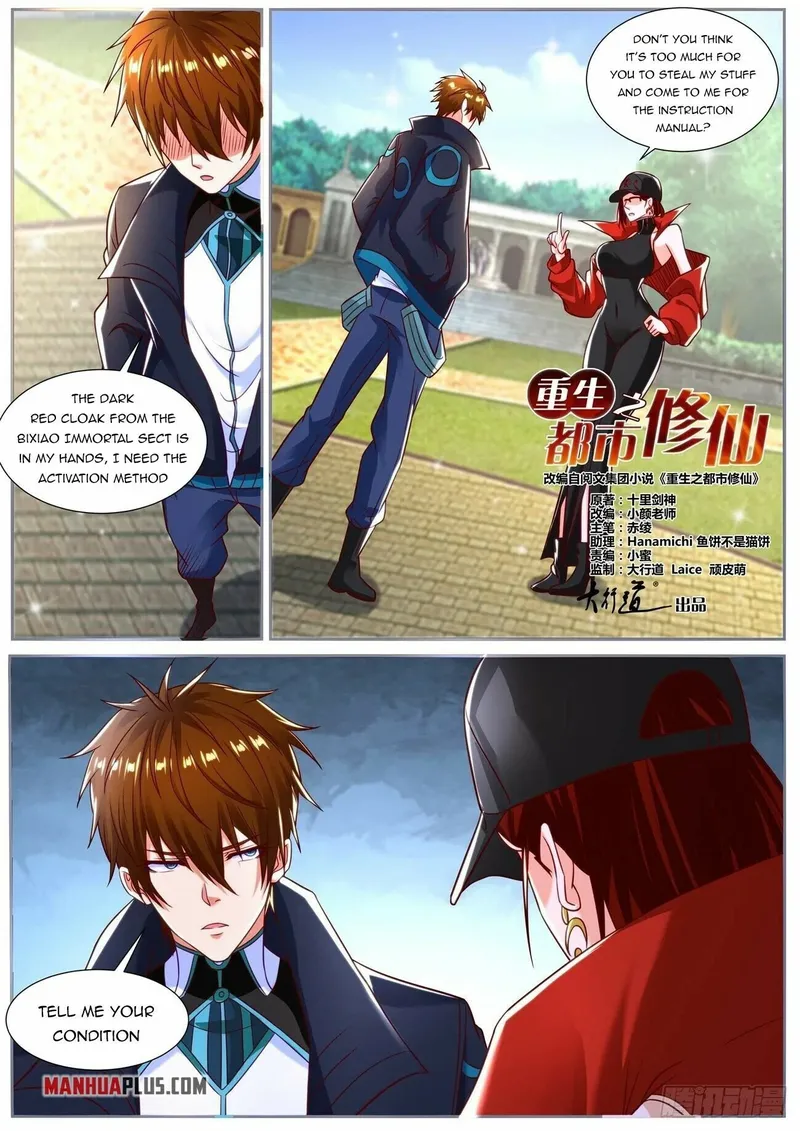 Page 4 of Chapter 832