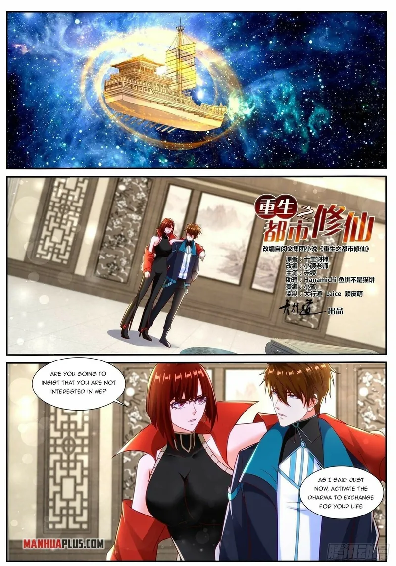 Page 2 of Chapter 834
