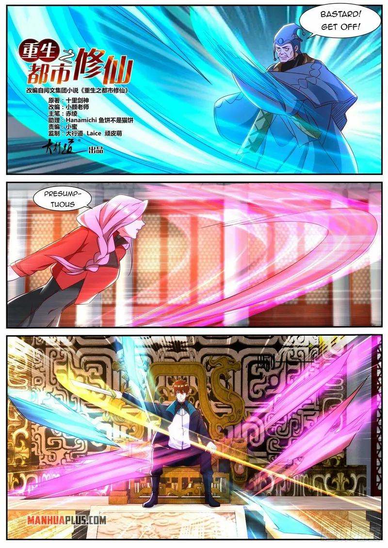 Page 2 of Chapter 836