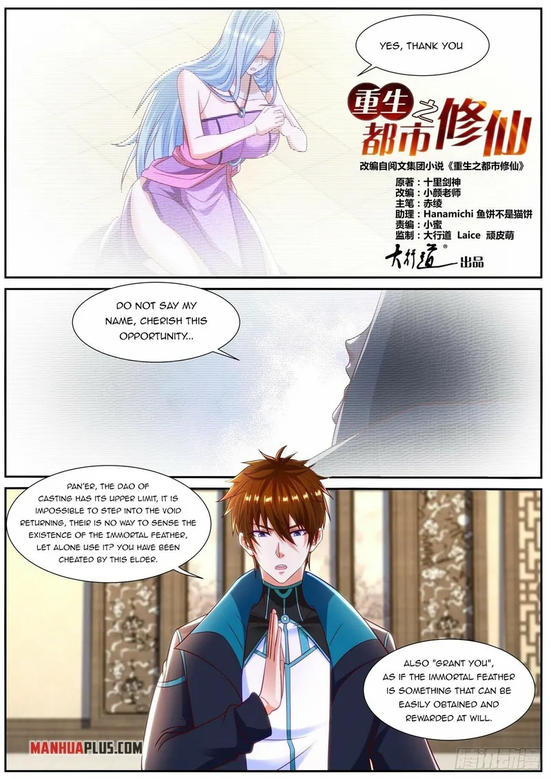Page 8 of Chapter 837