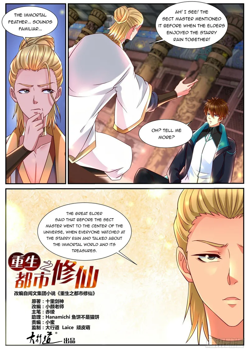 Page 9 of Chapter 838