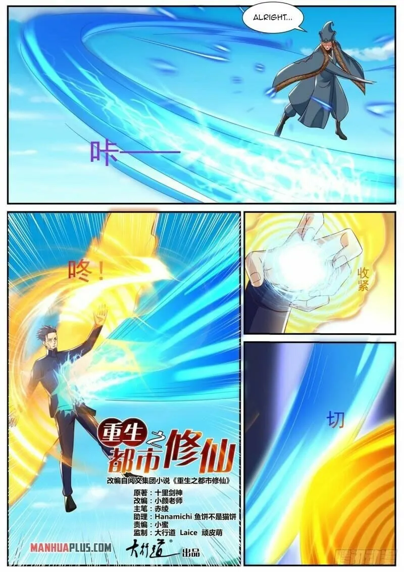 Page 2 of Chapter 841