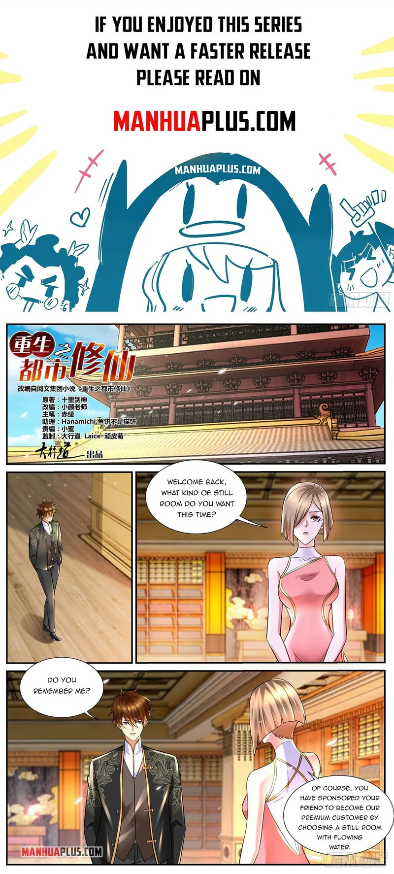 Page 1 of Chapter 843
