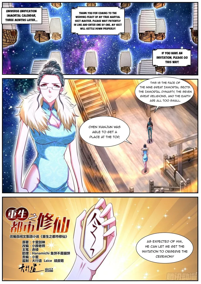 Page 10 of Chapter 844
