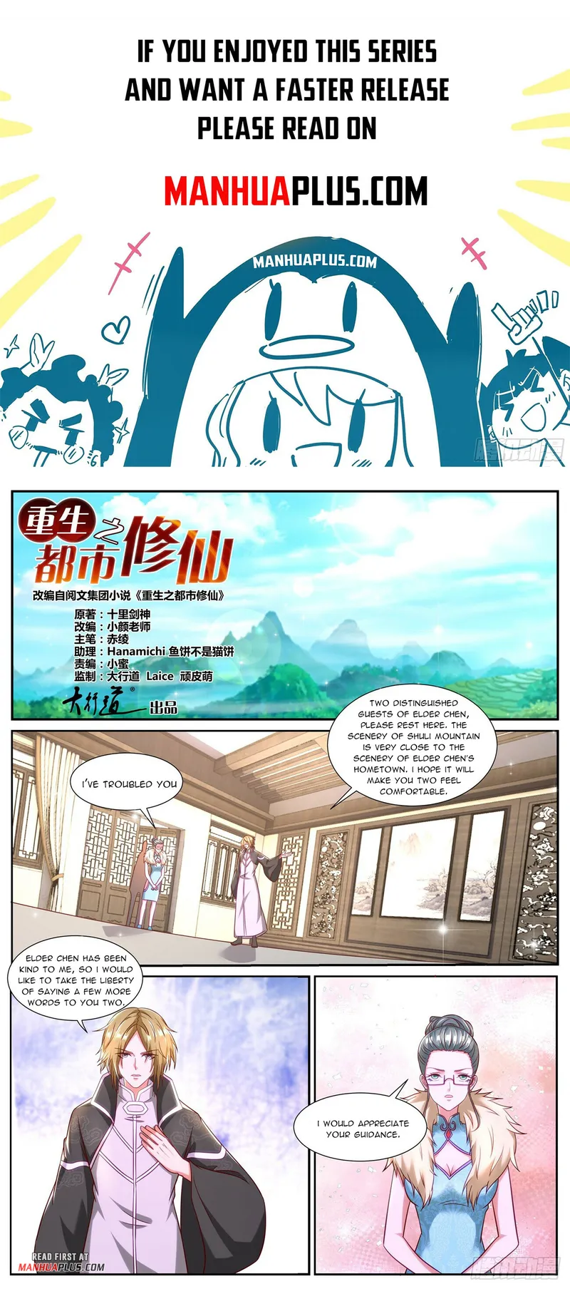 Page 1 of Chapter 845