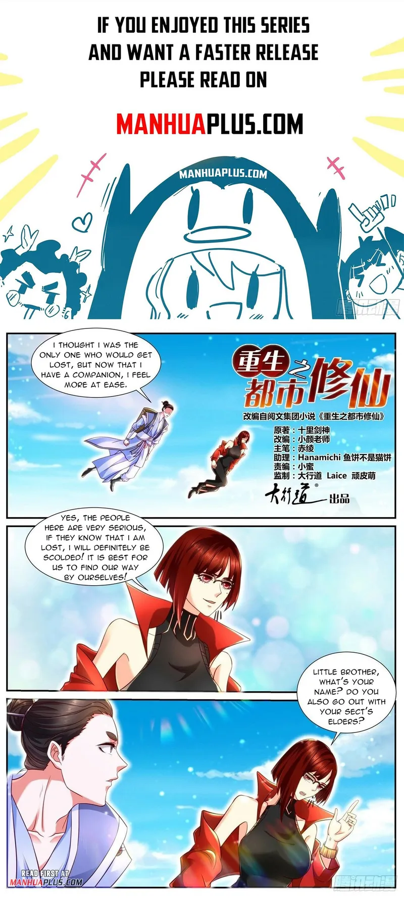 Page 1 of Chapter 846