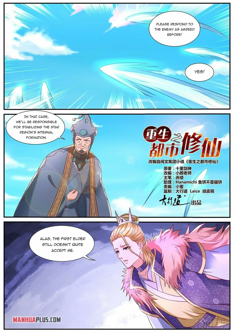 Page 8 of Chapter 848