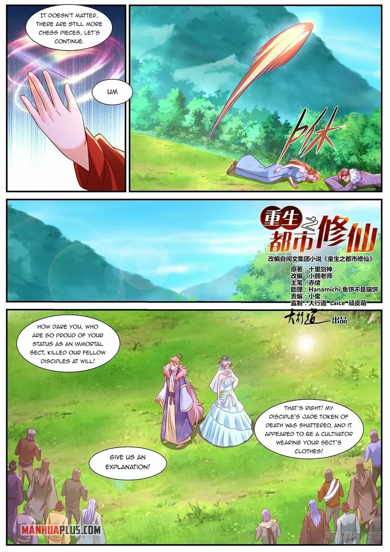 Page 8 of Chapter 849