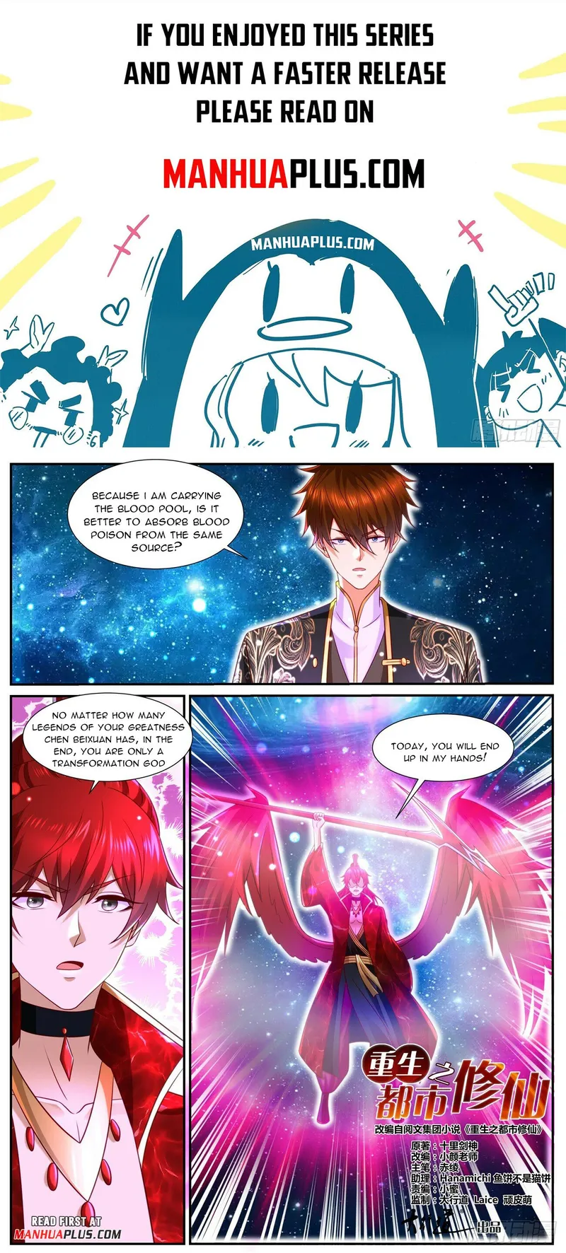 Page 1 of Chapter 851