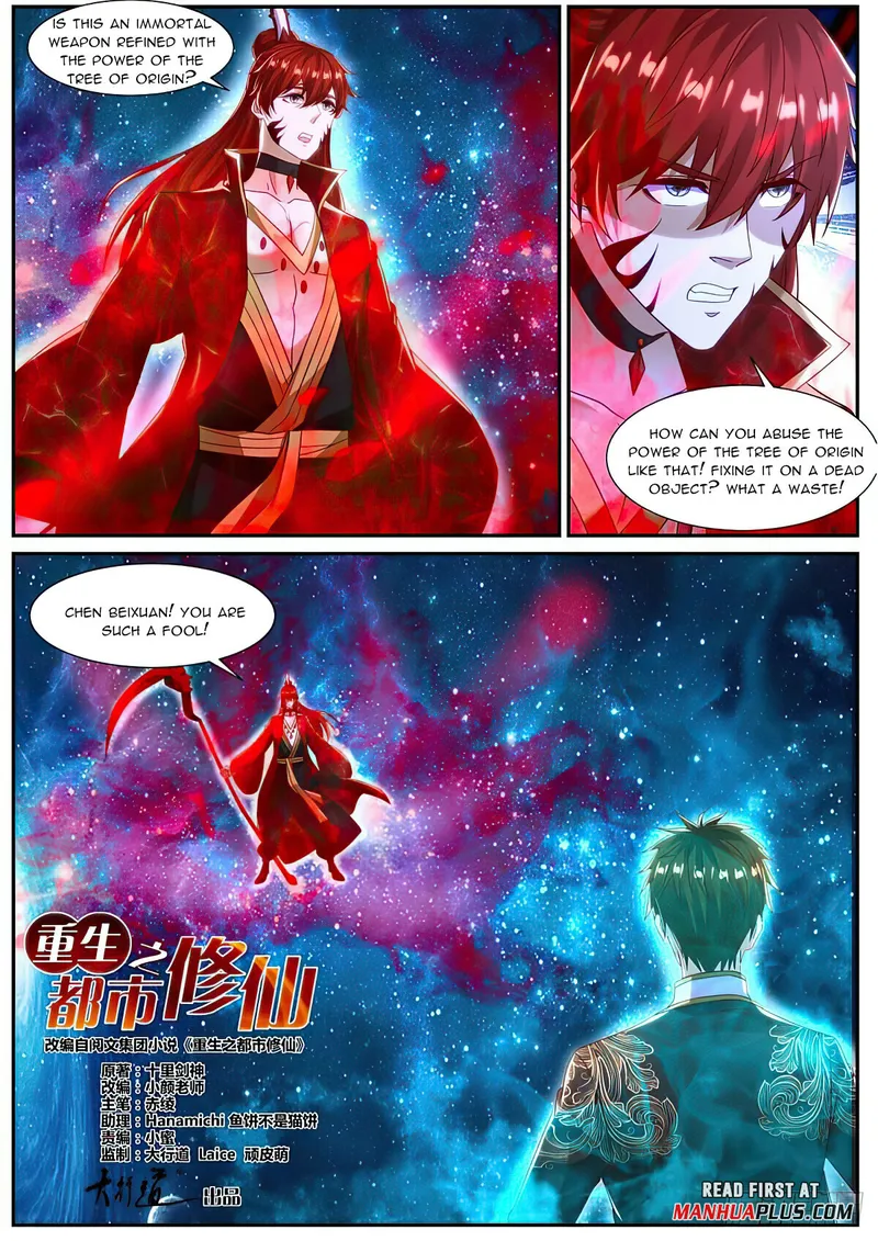 Page 7 of Chapter 852