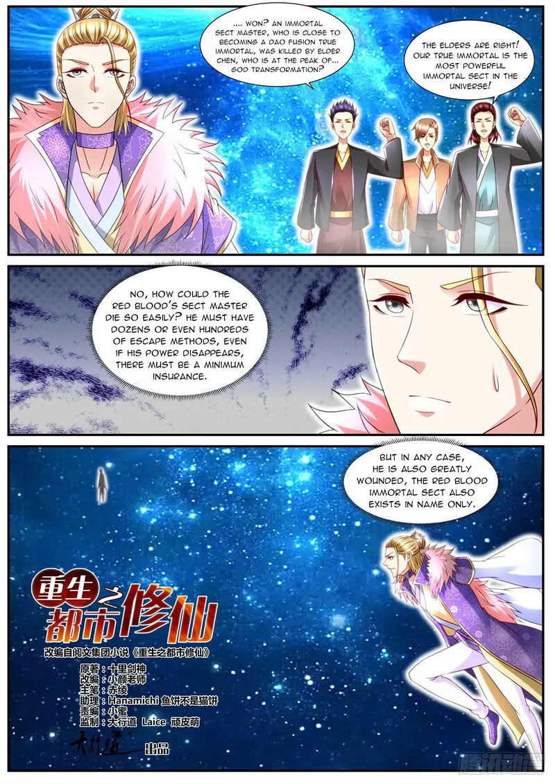 Page 2 of Chapter 853