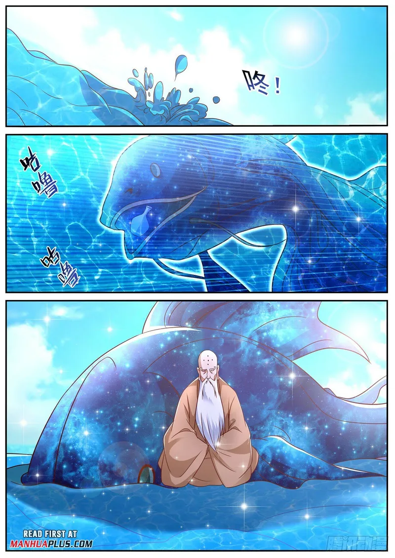 Page 11 of Chapter 853