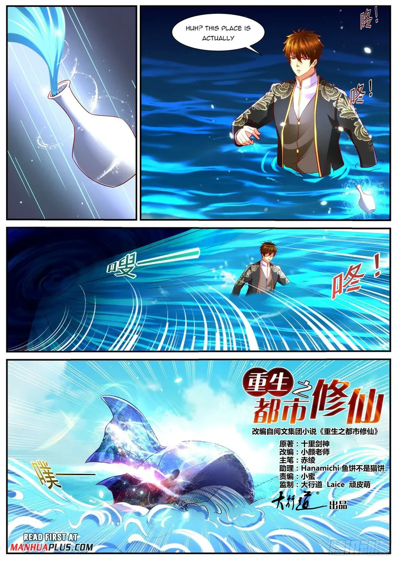 Page 7 of Chapter 855