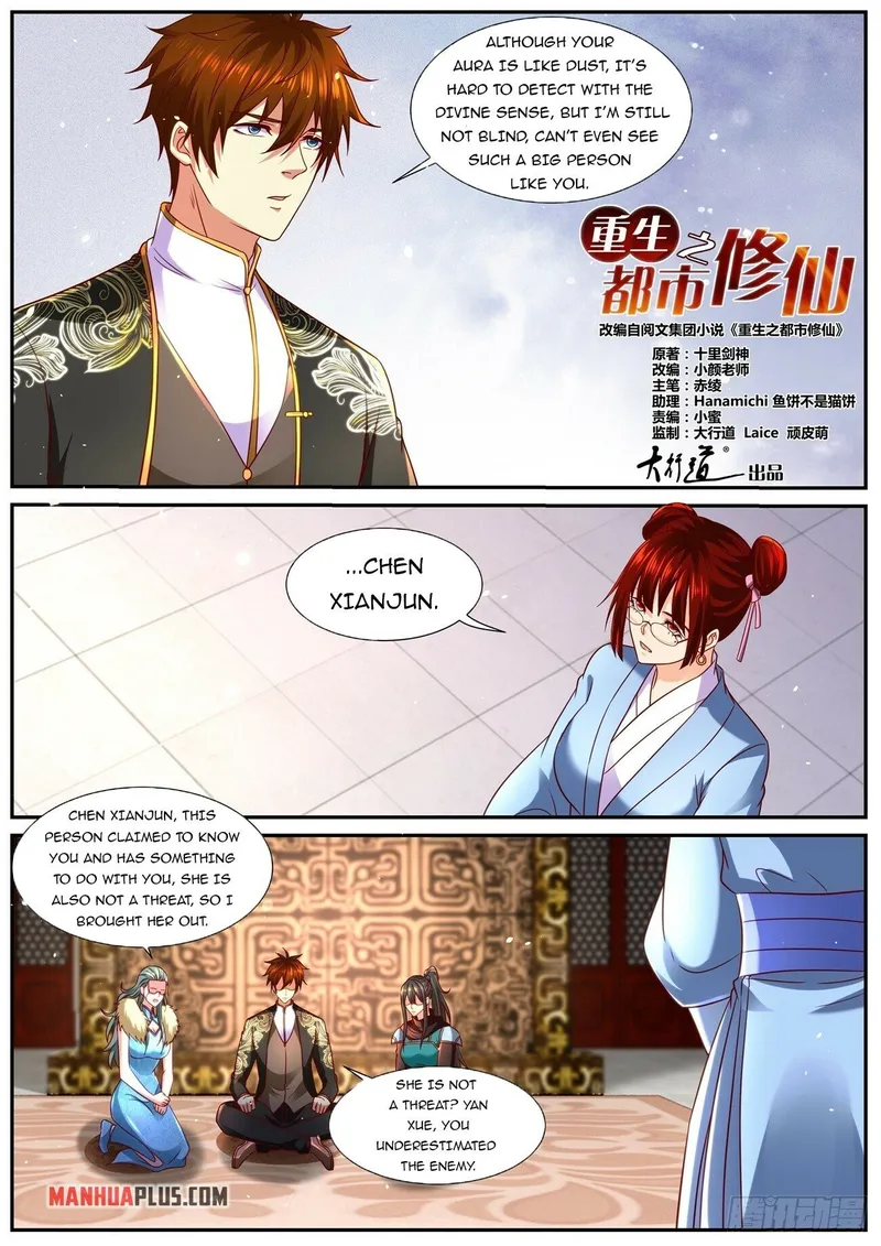 Page 7 of Chapter 857
