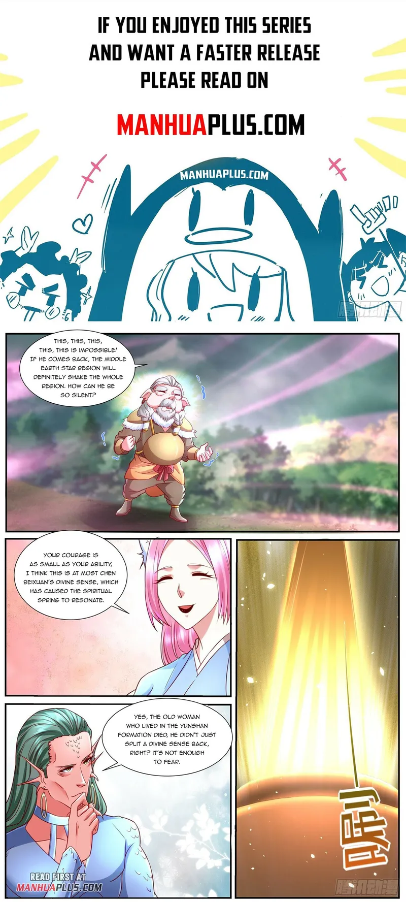 Page 1 of Chapter 860
