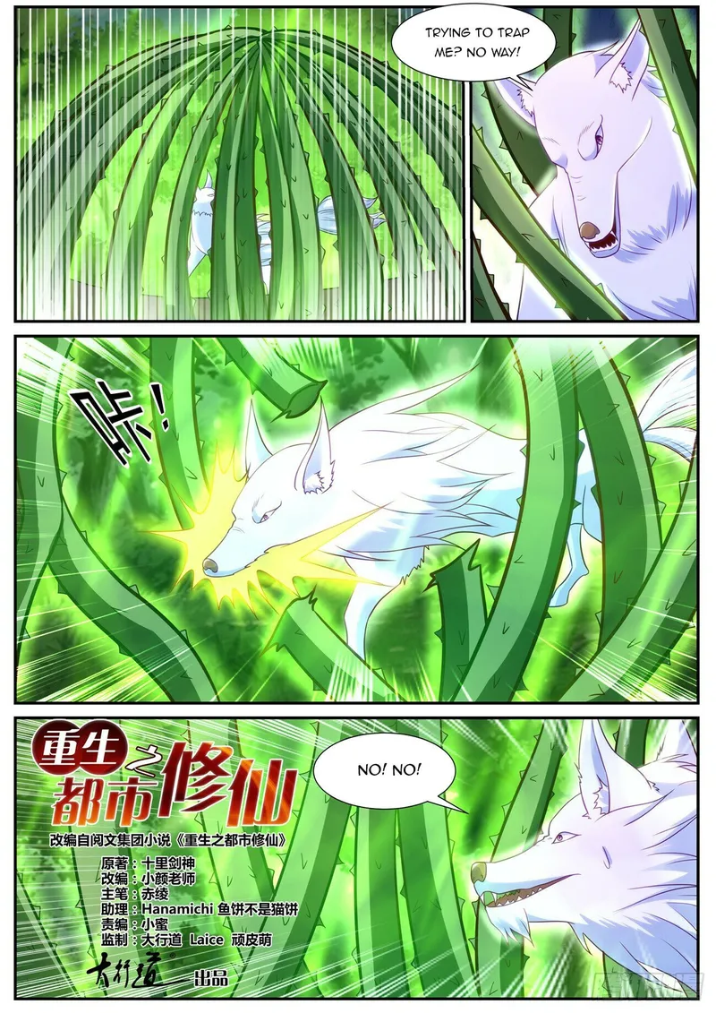 Page 9 of Chapter 860