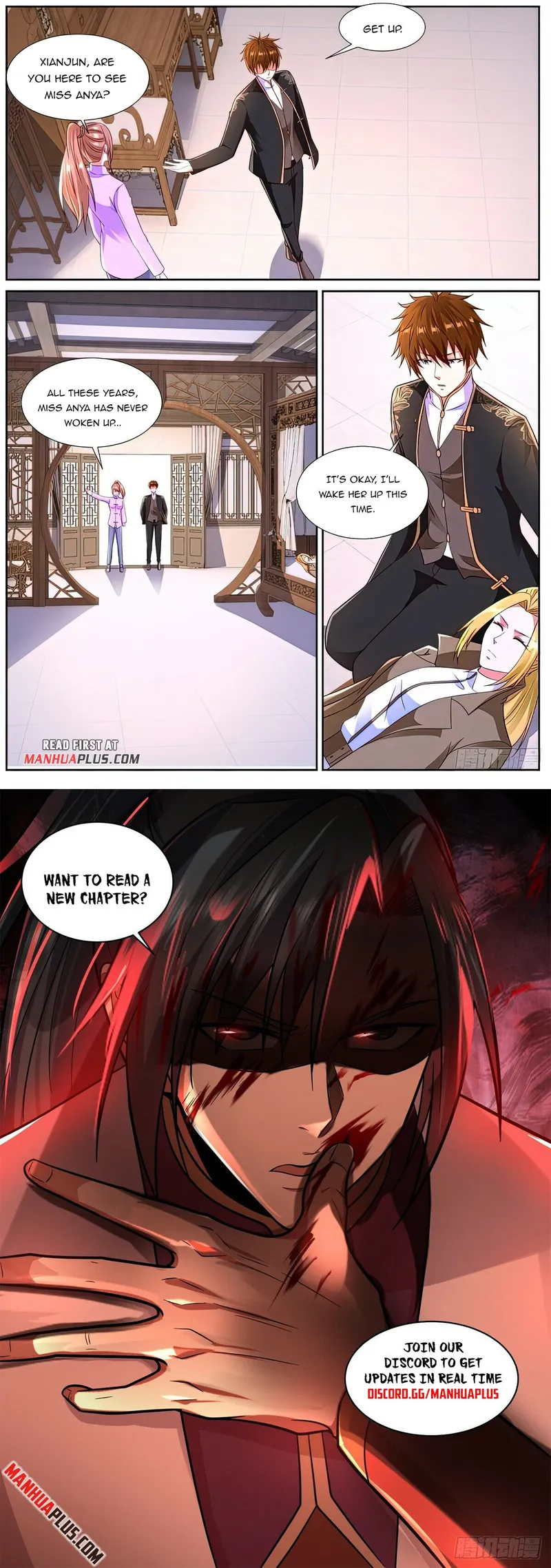 Page 12 of Chapter 861