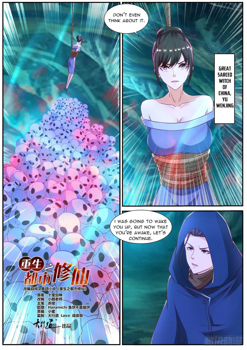 Page 2 of Chapter 863