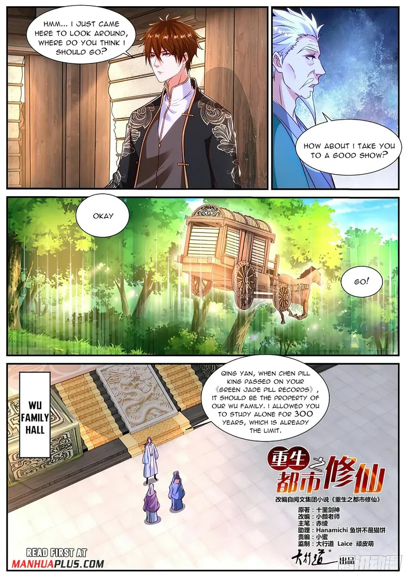 Page 11 of Chapter 864