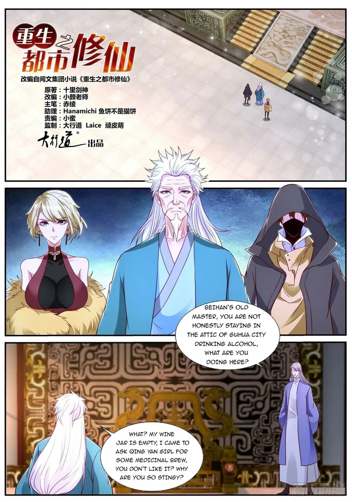 Page 2 of Chapter 865
