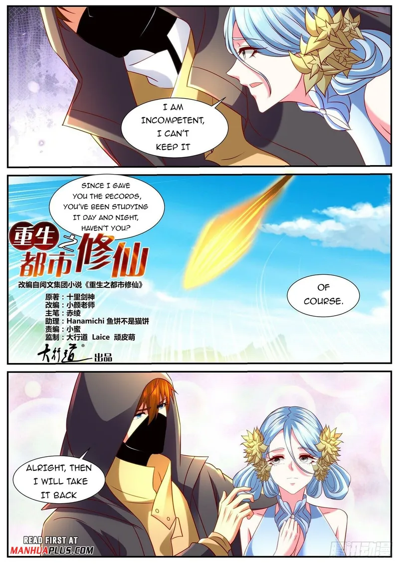 Page 9 of Chapter 866