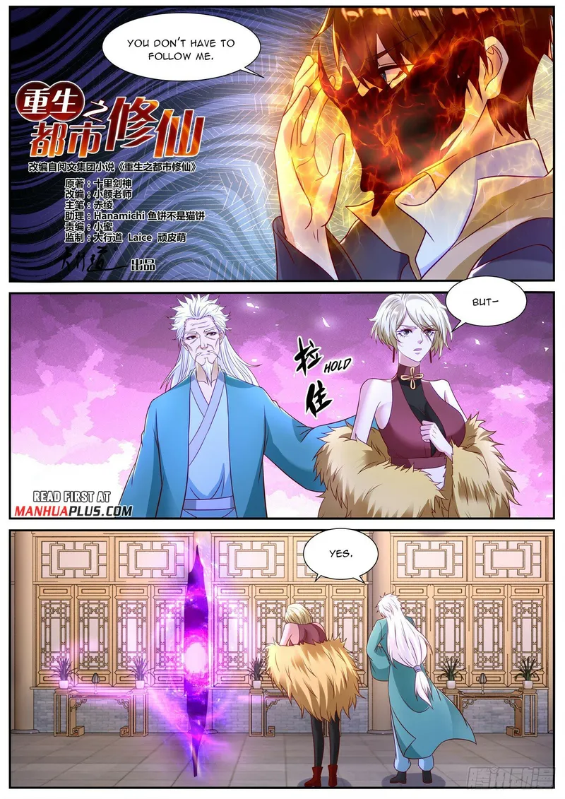 Page 5 of Chapter 867