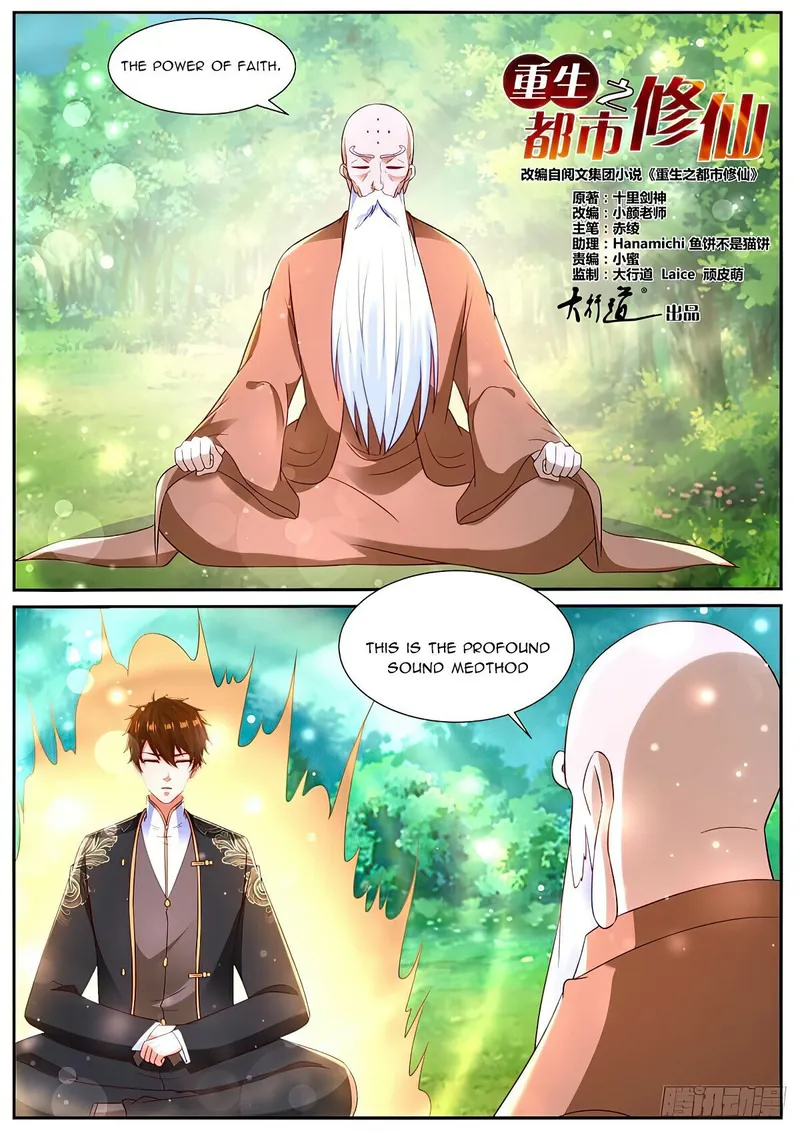 Page 10 of Chapter 868