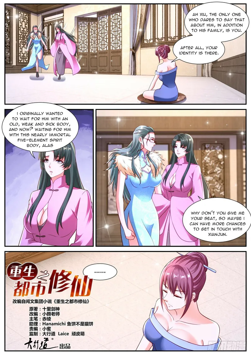Page 10 of Chapter 869