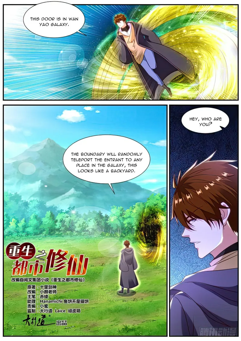 Page 8 of Chapter 870