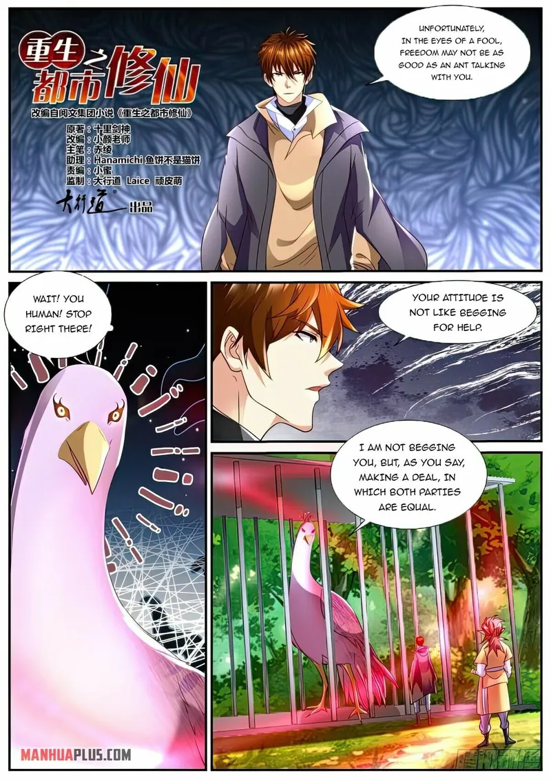 Page 7 of Chapter 871