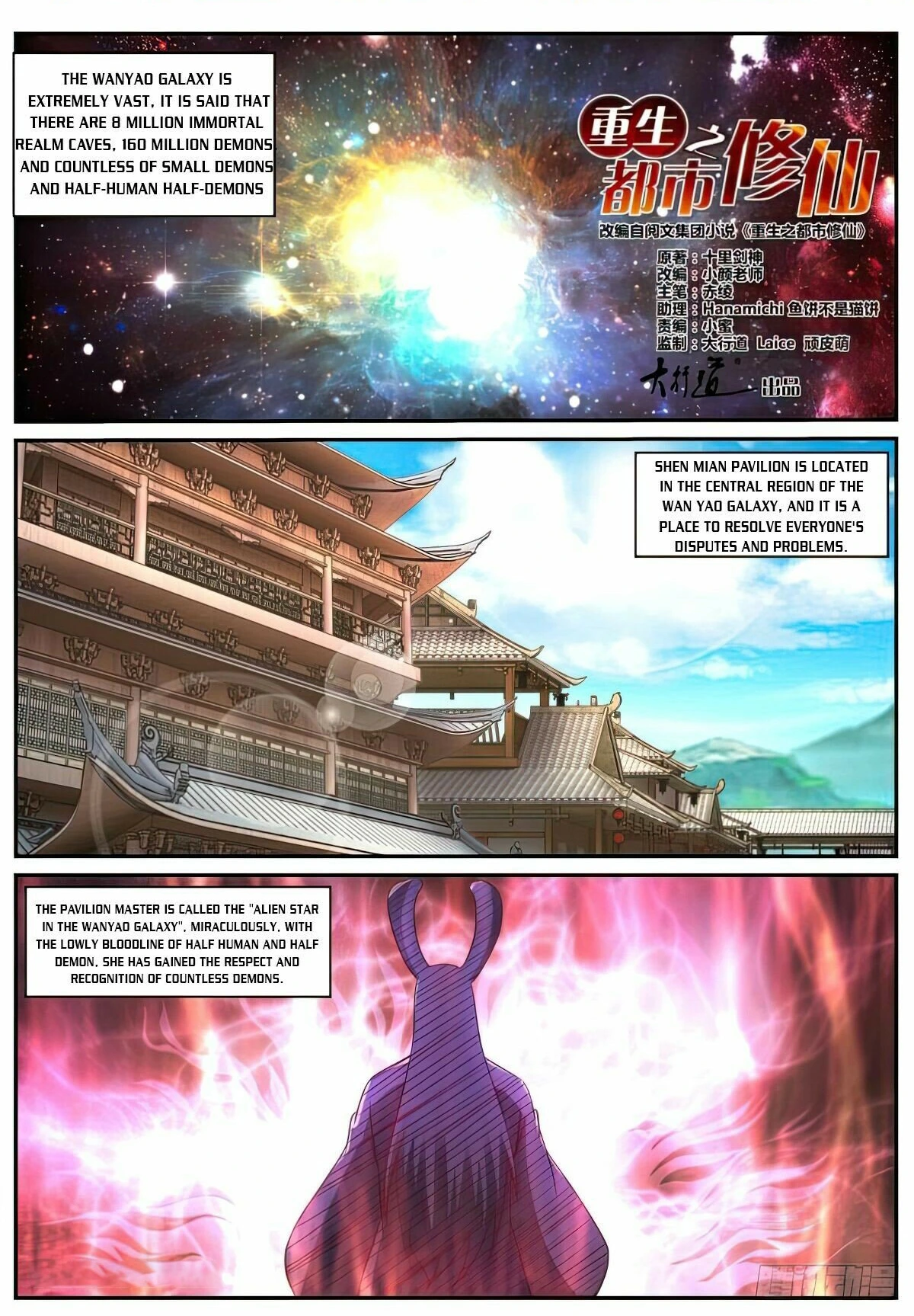 Page 1 of Chapter 872
