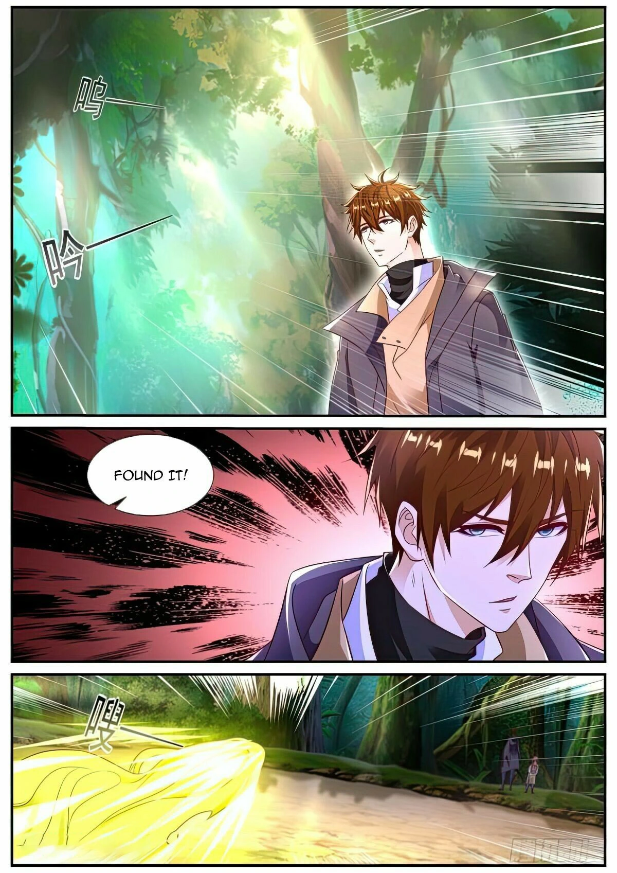 Page 7 of Chapter 872