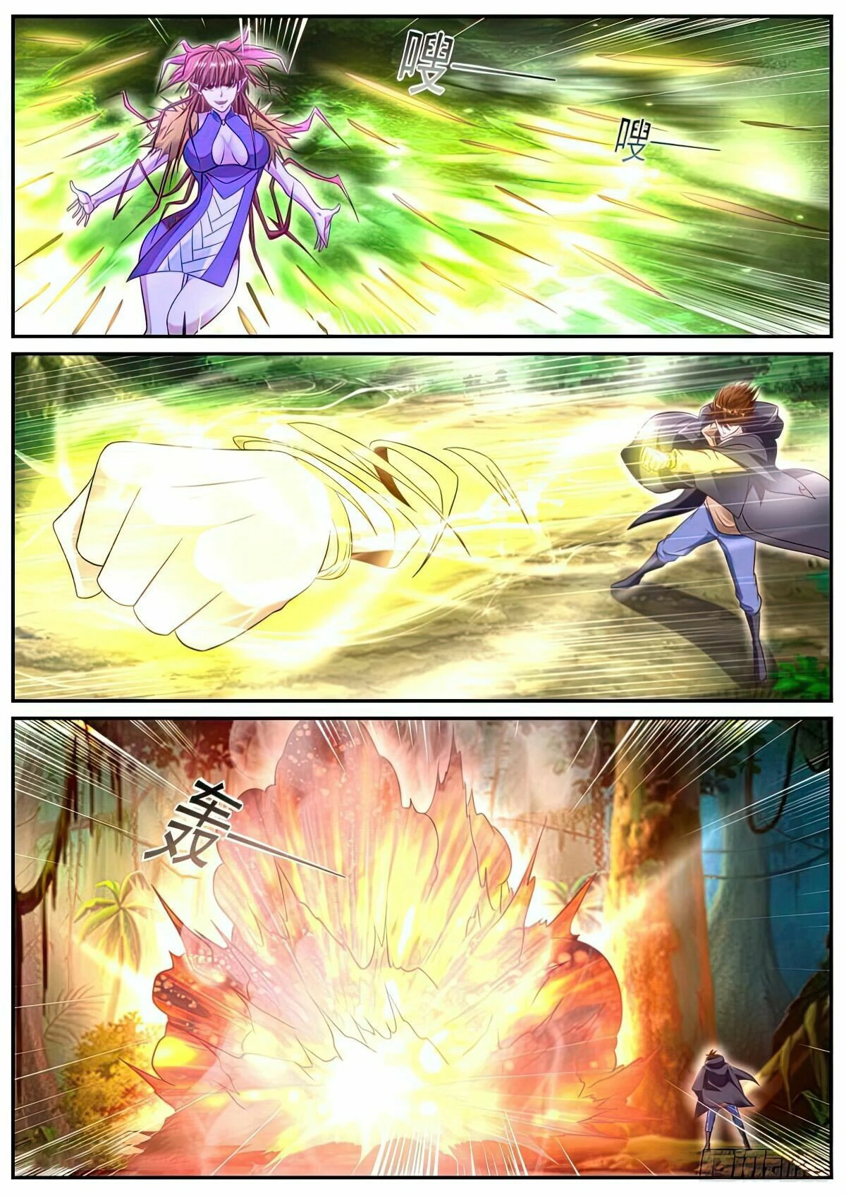 Page 10 of Chapter 872