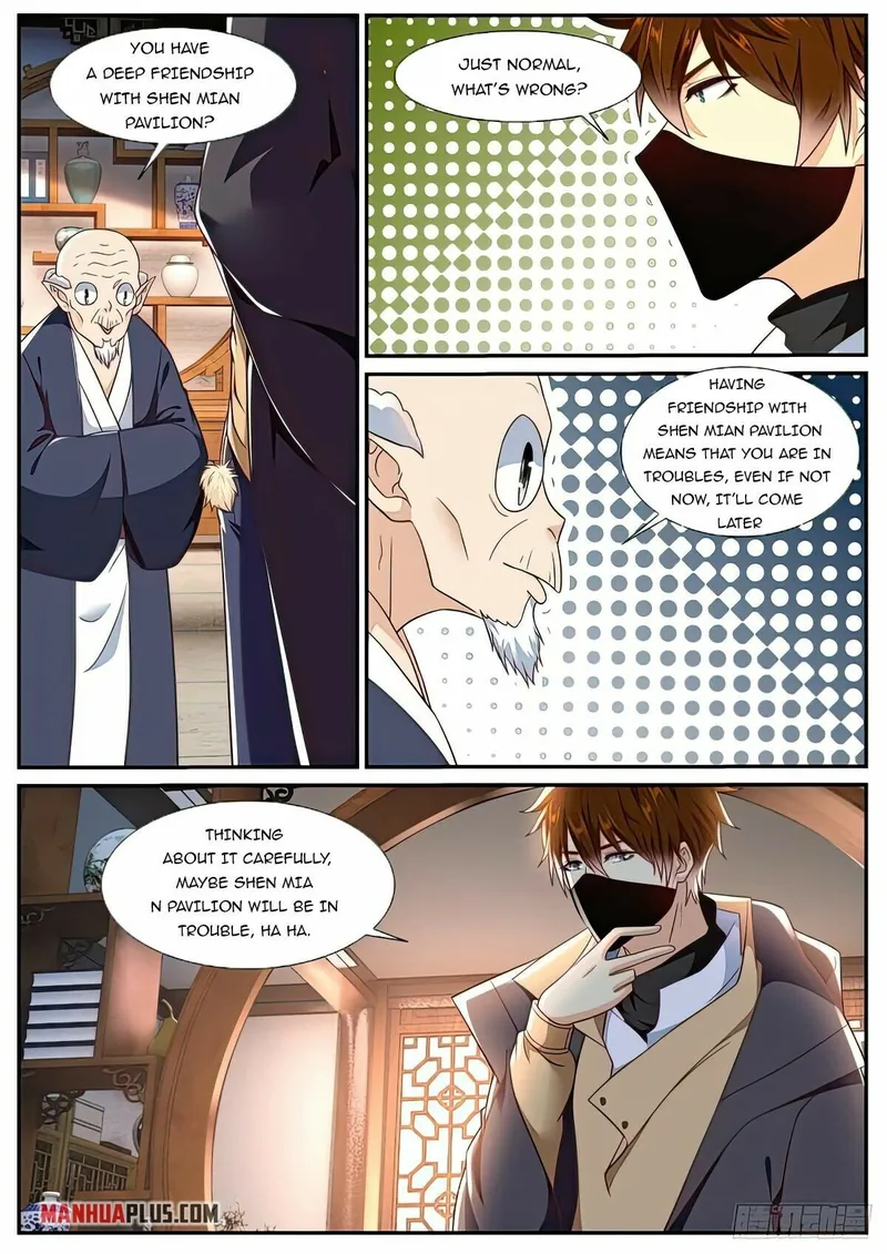 Page 2 of Chapter 875