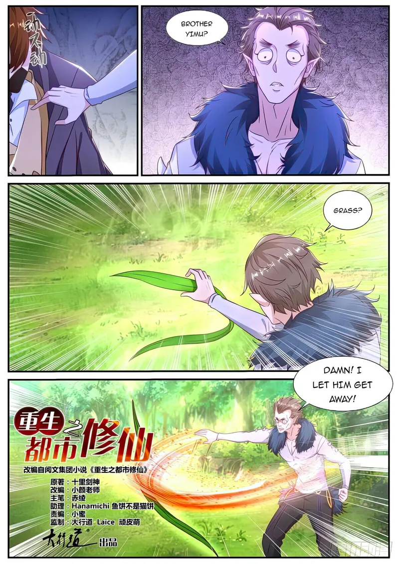 Page 3 of Chapter 877