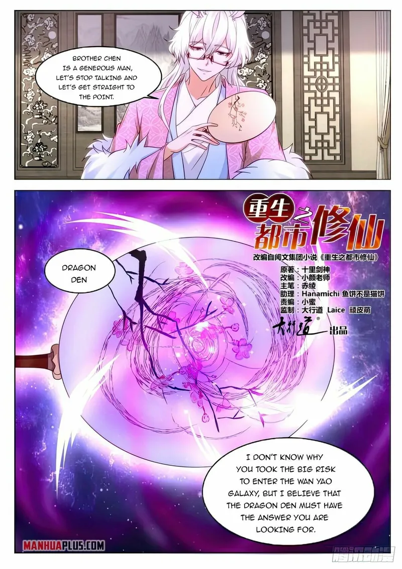 Page 4 of Chapter 878