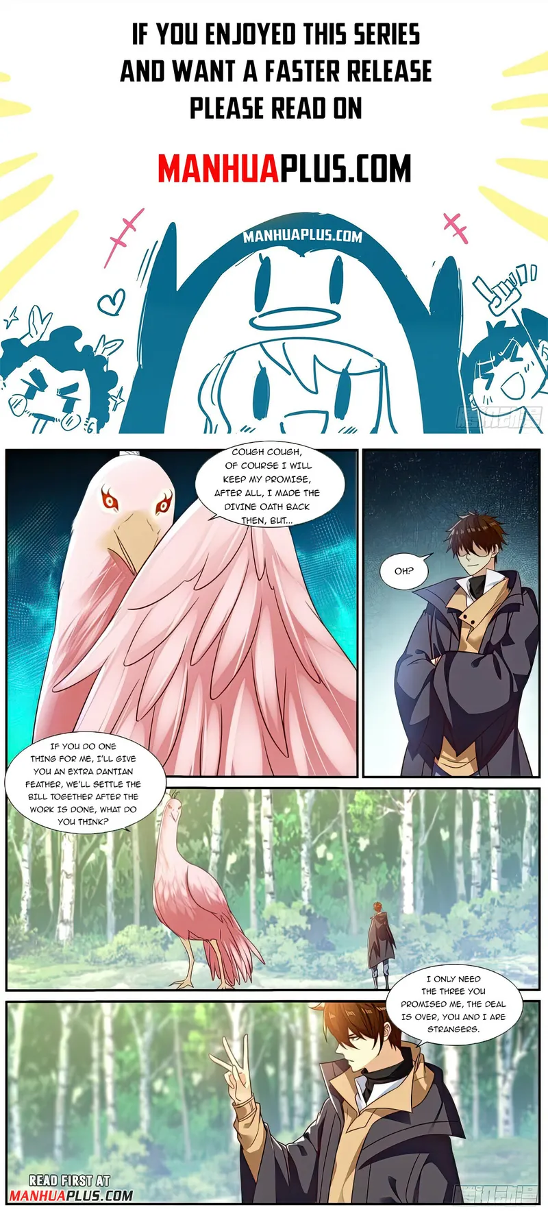 Page 1 of Chapter 881