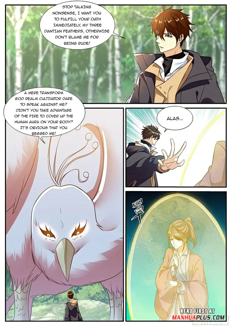 Page 3 of Chapter 881