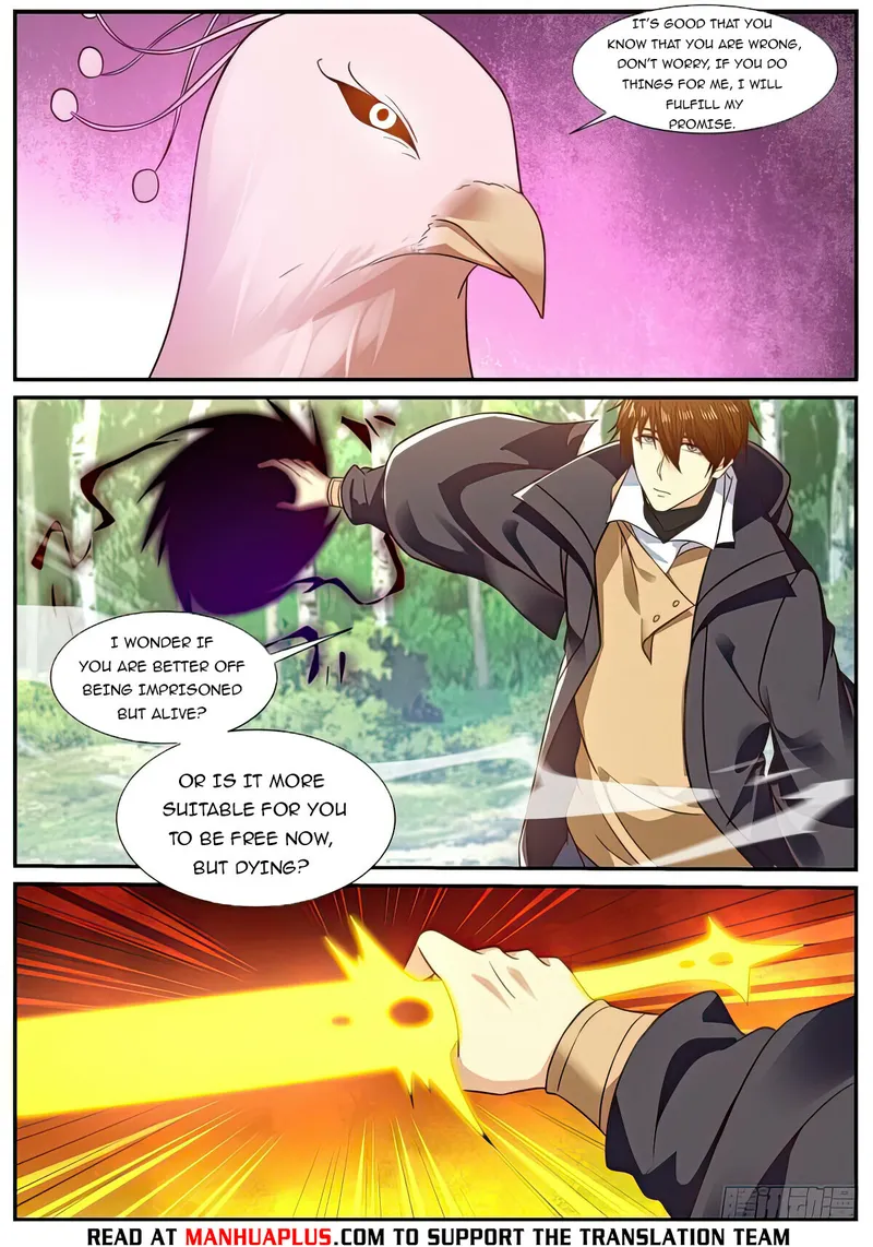 Page 4 of Chapter 881