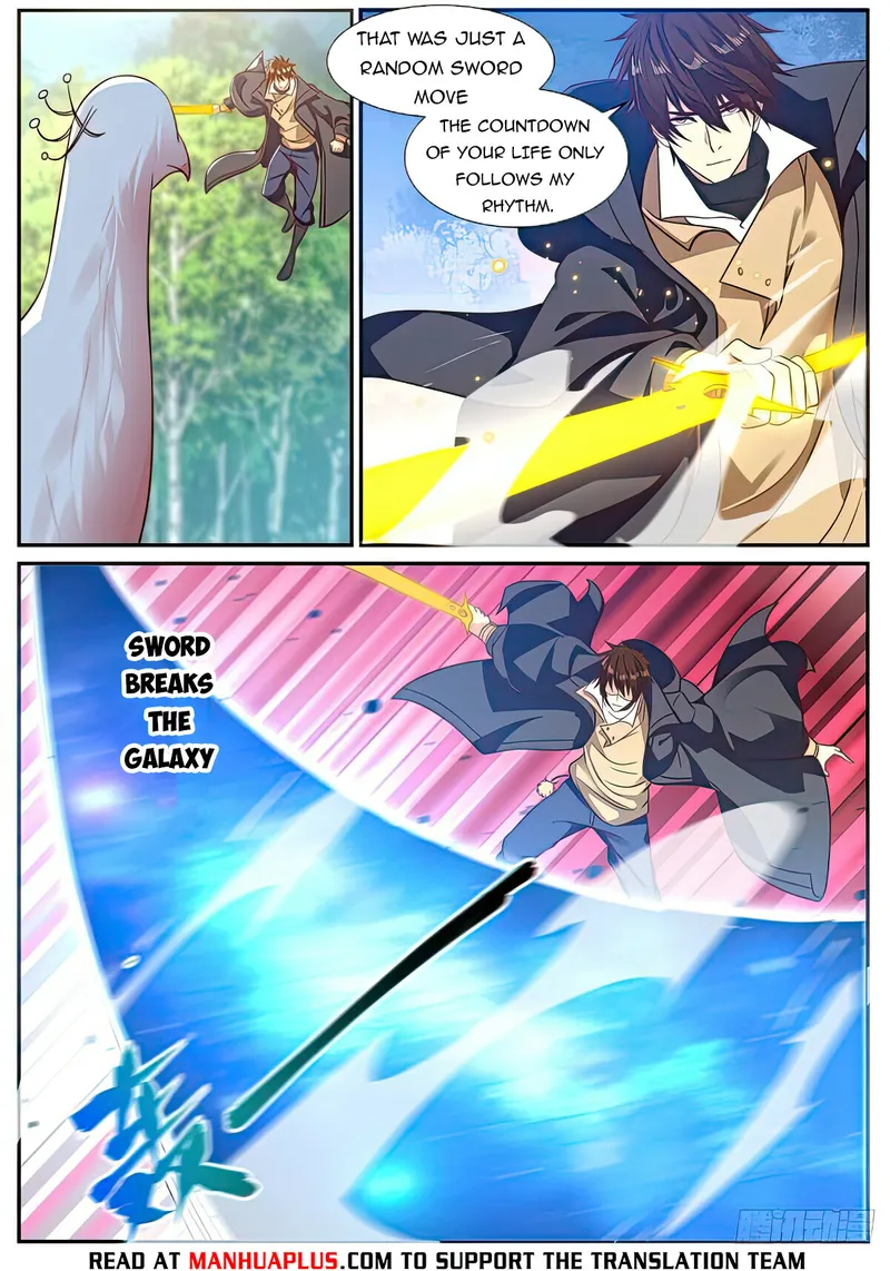 Page 8 of Chapter 881