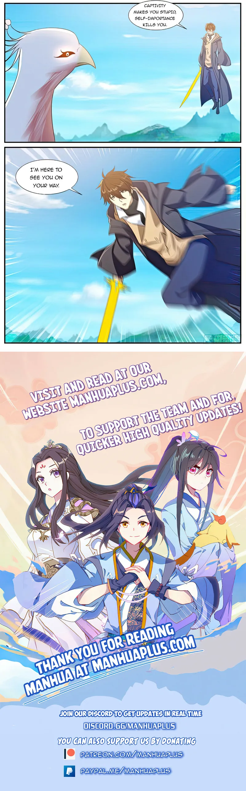 Page 12 of Chapter 881