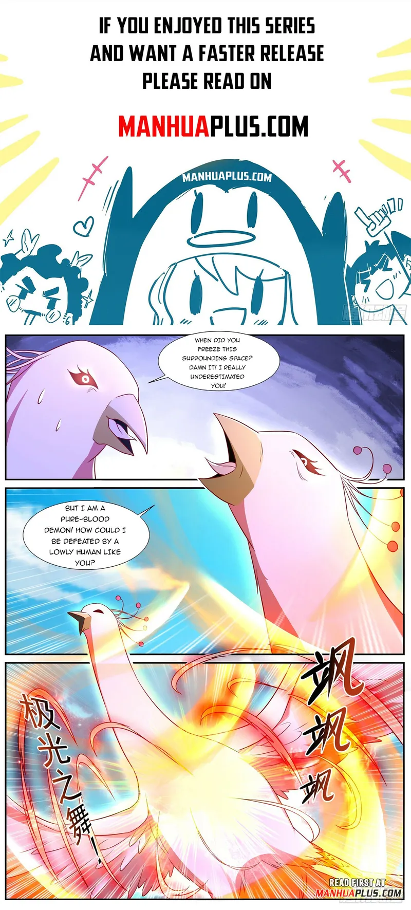 Page 1 of Chapter 882